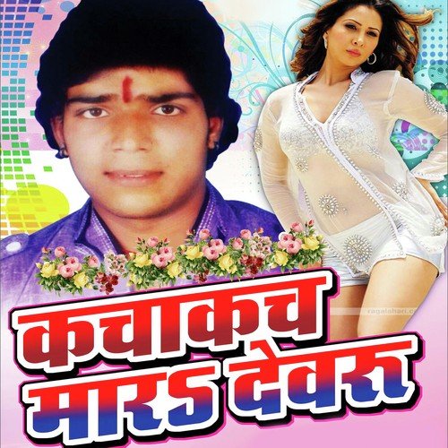 Shivendra Kumar Songs MP3 Download